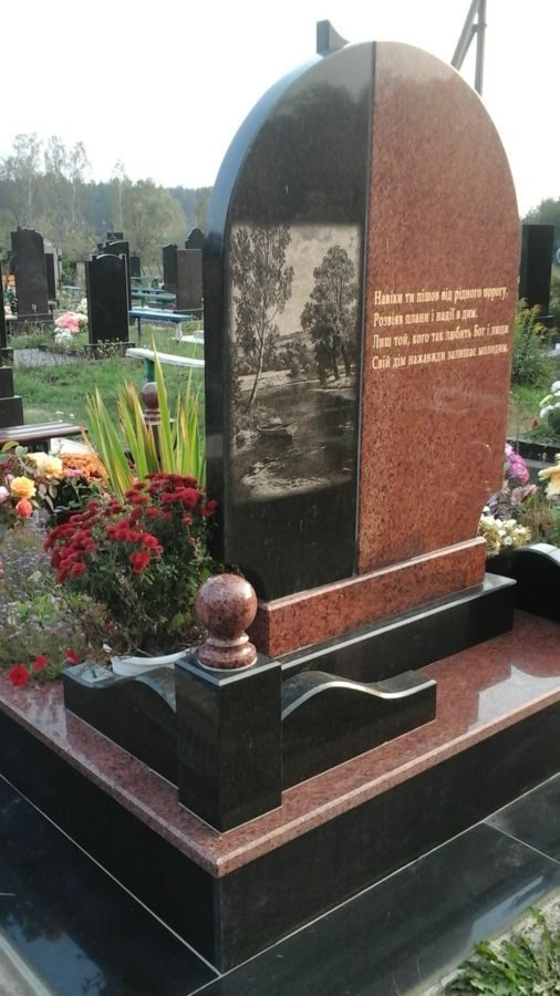 Задня сторона преміум-памʼятника з гравійованим пейзажем