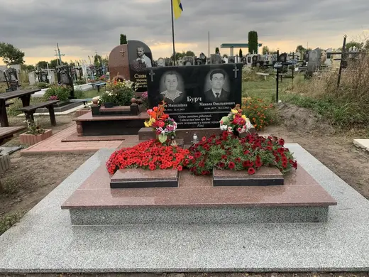 Одинарний памʼятник, червоний