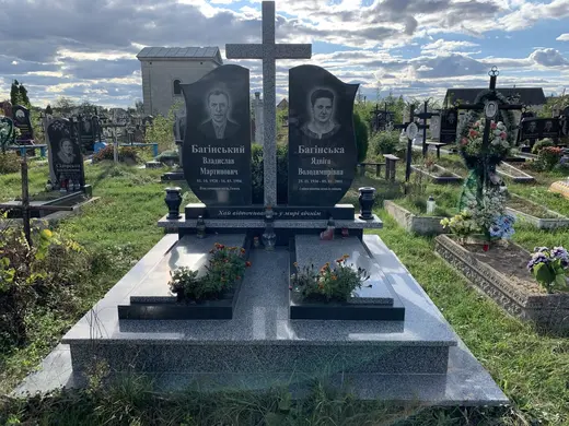 Подвійний памʼятник, чорний